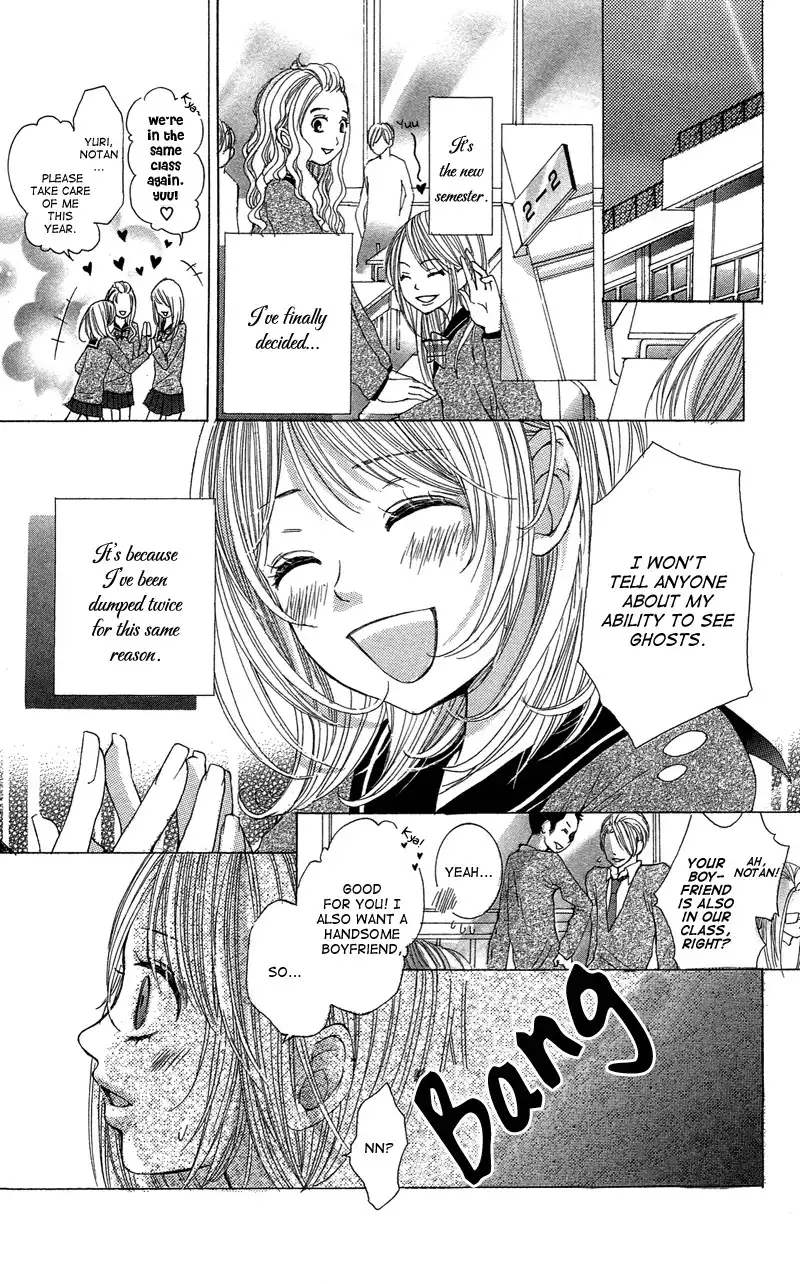 Ghost wa Kiss o Kirau Chapter 1 9